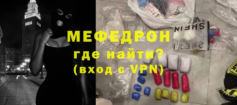 Магазины продажи наркотиков Верхний Уфалей APVP  МЕФ  MDMA  ГАШ 