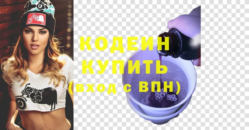 маркетплейс какой сайт  Верхний Уфалей  Кодеиновый сироп Lean напиток Lean (лин) 