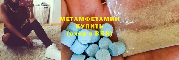 ECSTASY Богородицк