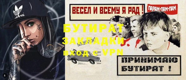 ECSTASY Богородицк