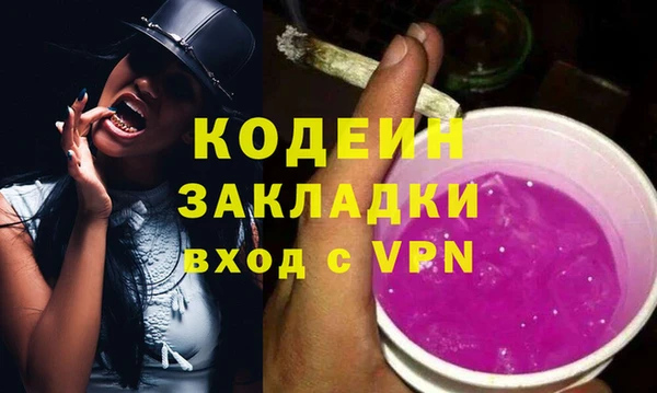 ECSTASY Богородицк