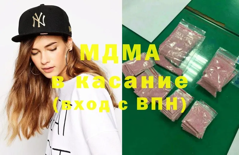 MDMA молли  закладки  Верхний Уфалей 